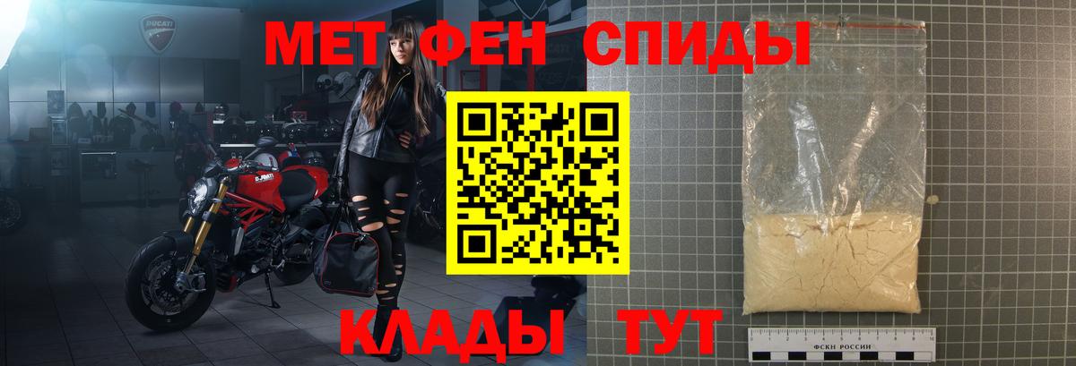 Избербаш  Amphetamine Розовый  Amphetamine  Вход с VPN 