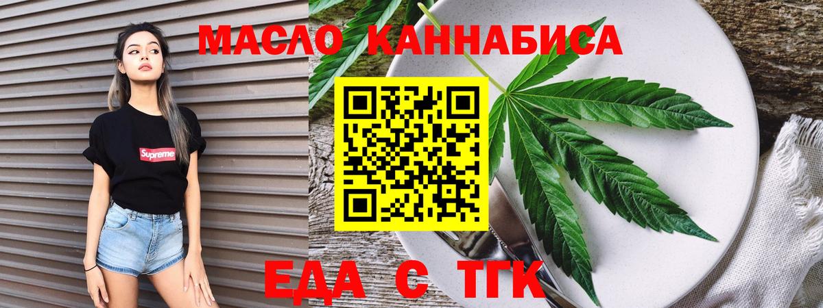 Гашиш  COCAIN  Меф МЯУ МЯУ кристаллы  Каннабис  Меф  ГАШ  Избербаш  Вход с VPN 