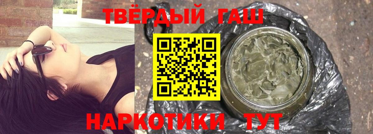 ГАШ  Гашиш AMNESIA HAZE  Вход с VPN  Гашиш AMNESIA HAZE  Избербаш 