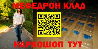 ПСИЛОЦИБИНОВЫЕ ГРИБЫ Кумертау