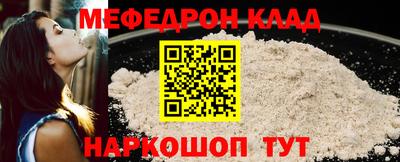 метамфетамин Кулебаки