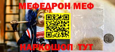 метамфетамин Кулебаки