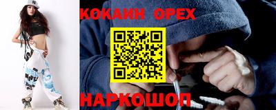 спиды Кунгур