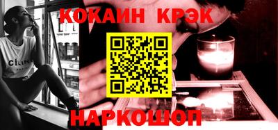 метамфетамин Кулебаки