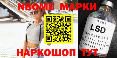 ПСИЛОЦИБИНОВЫЕ ГРИБЫ Кумертау