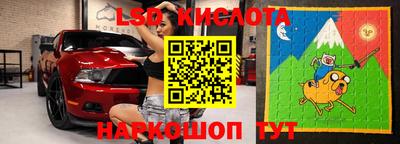 спиды Кунгур
