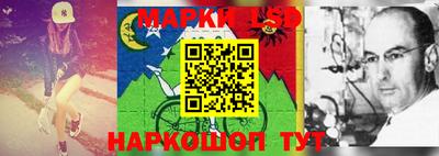 метамфетамин Кулебаки