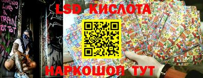 спиды Кунгур