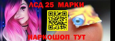 метамфетамин Кулебаки