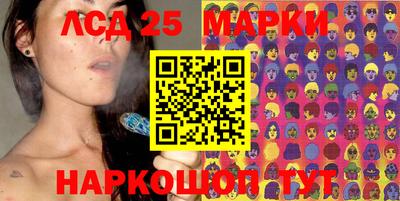 метамфетамин Кулебаки