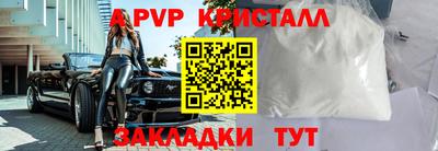 метамфетамин Кулебаки