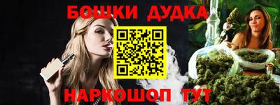 ПСИЛОЦИБИНОВЫЕ ГРИБЫ Кумертау