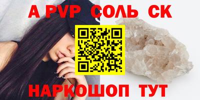 спиды Кунгур