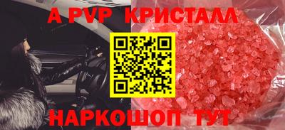 спиды Кунгур