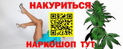 метамфетамин Кулебаки