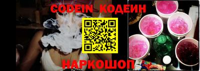 метамфетамин Кулебаки