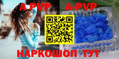 спиды Кунгур