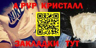 ПСИЛОЦИБИНОВЫЕ ГРИБЫ Кумертау