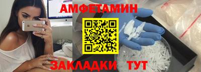 спиды Кунгур