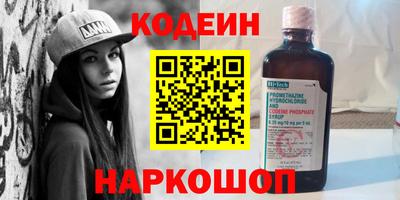 спиды Кунгур
