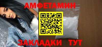 спиды Кунгур