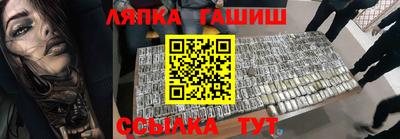 метамфетамин Кулебаки