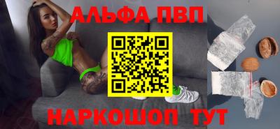 ПСИЛОЦИБИНОВЫЕ ГРИБЫ Кумертау