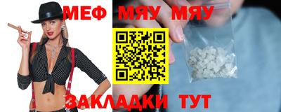 ПСИЛОЦИБИНОВЫЕ ГРИБЫ Кумертау