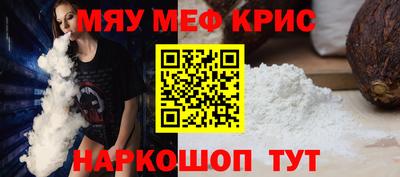 спиды Кунгур
