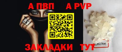 спиды Кунгур