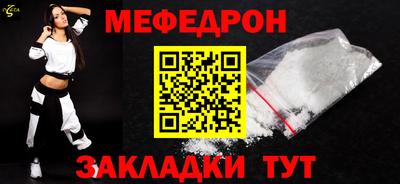 спиды Кунгур