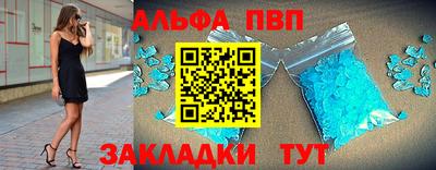 метамфетамин Кулебаки