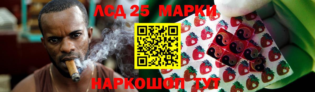 Избербаш  ЛСД экстази кислота  ЛСД экстази  Вход с VPN  ЛСД экстази кислота 