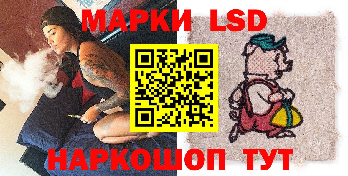 Наркотические марки 1,5мг  Вход с VPN  Избербаш 