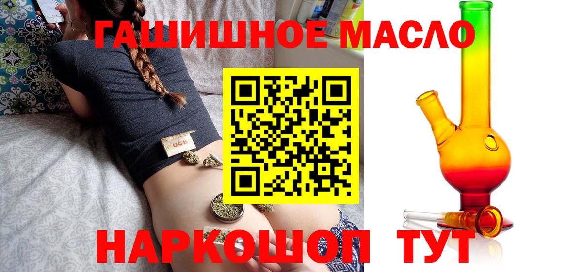 Дистиллят ТГК жижа Избербаш